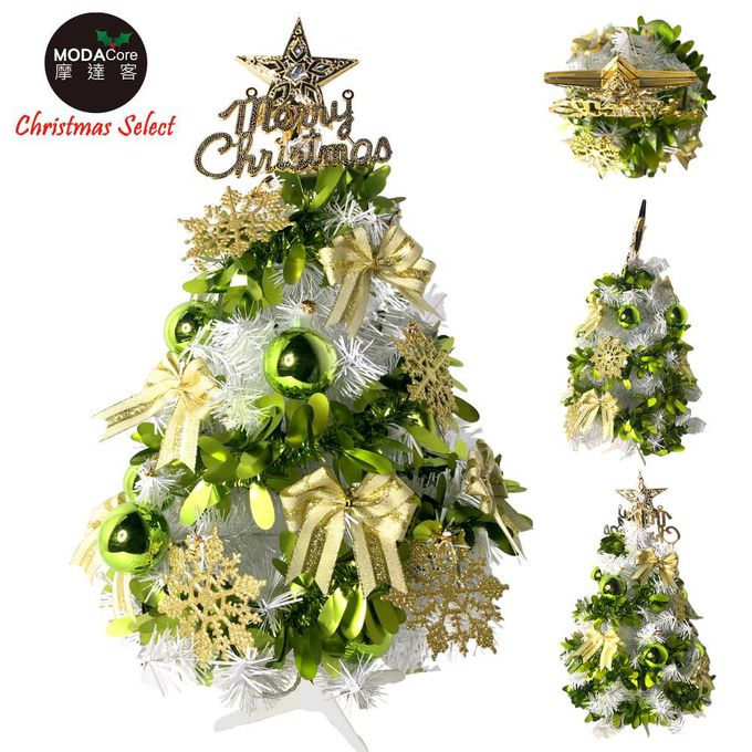 MODACore 摩達客 - 摩達客耶誕-2尺/2呎(60cm)特仕幸福型裝飾白色聖誕樹 (果綠金雪系全套飾品)超值組不含燈/本島免運費