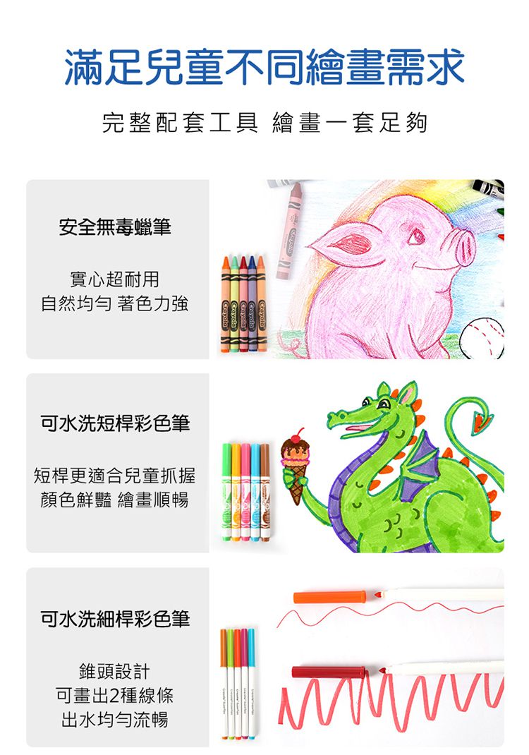 Crayola繪兒樂 - 汪汪隊大藝術家套裝-[獨家贈]神彩著色套裝-米奇妙妙車隊超值組