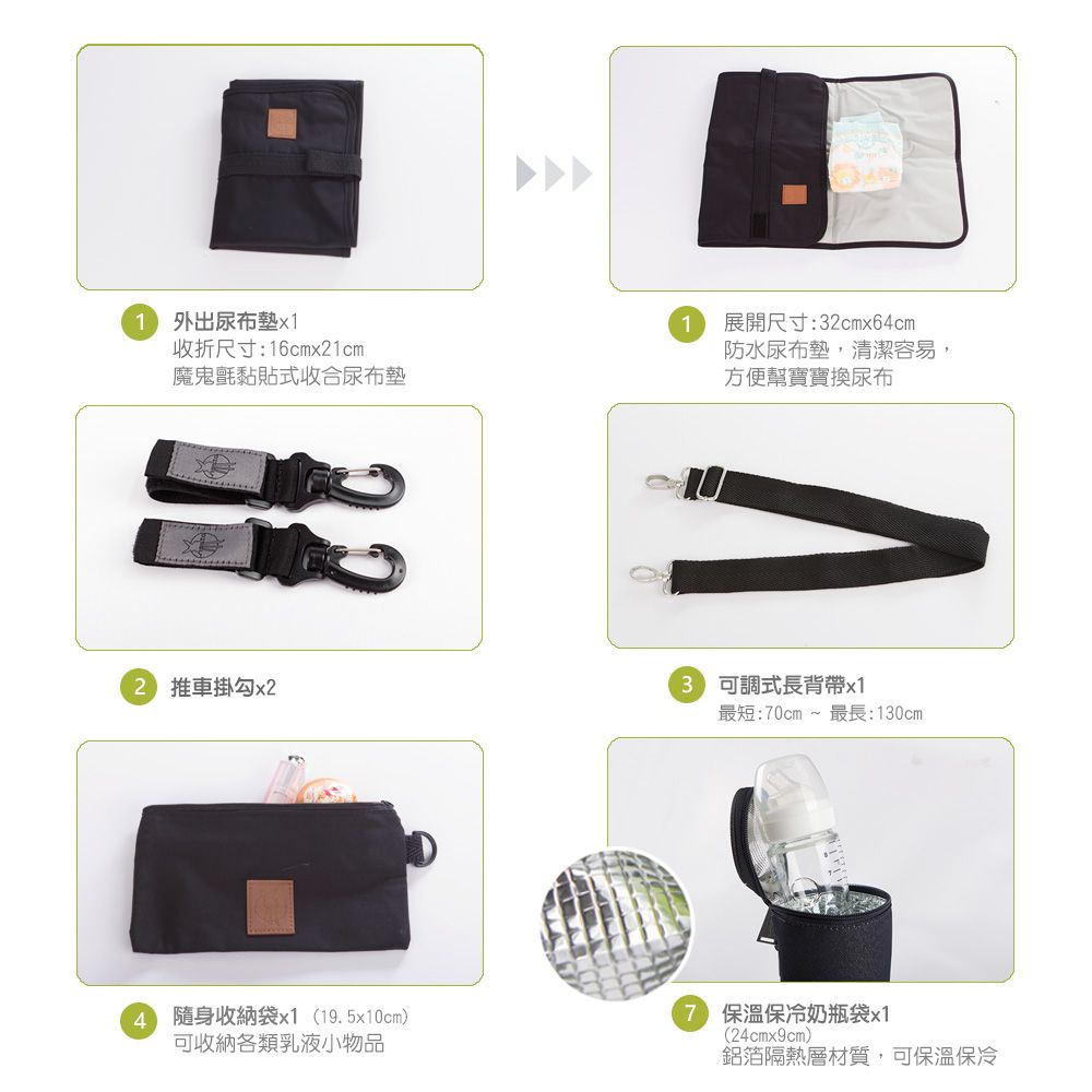 德國 Lassig 時尚媽媽包、親子包 ♥ 名人媽媽愛用款,最低 51 折起↘