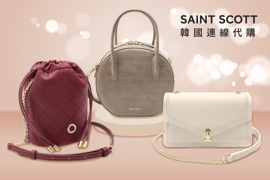 Saint Scott - Noa編織背帶掀蓋硬殼包-奶油白