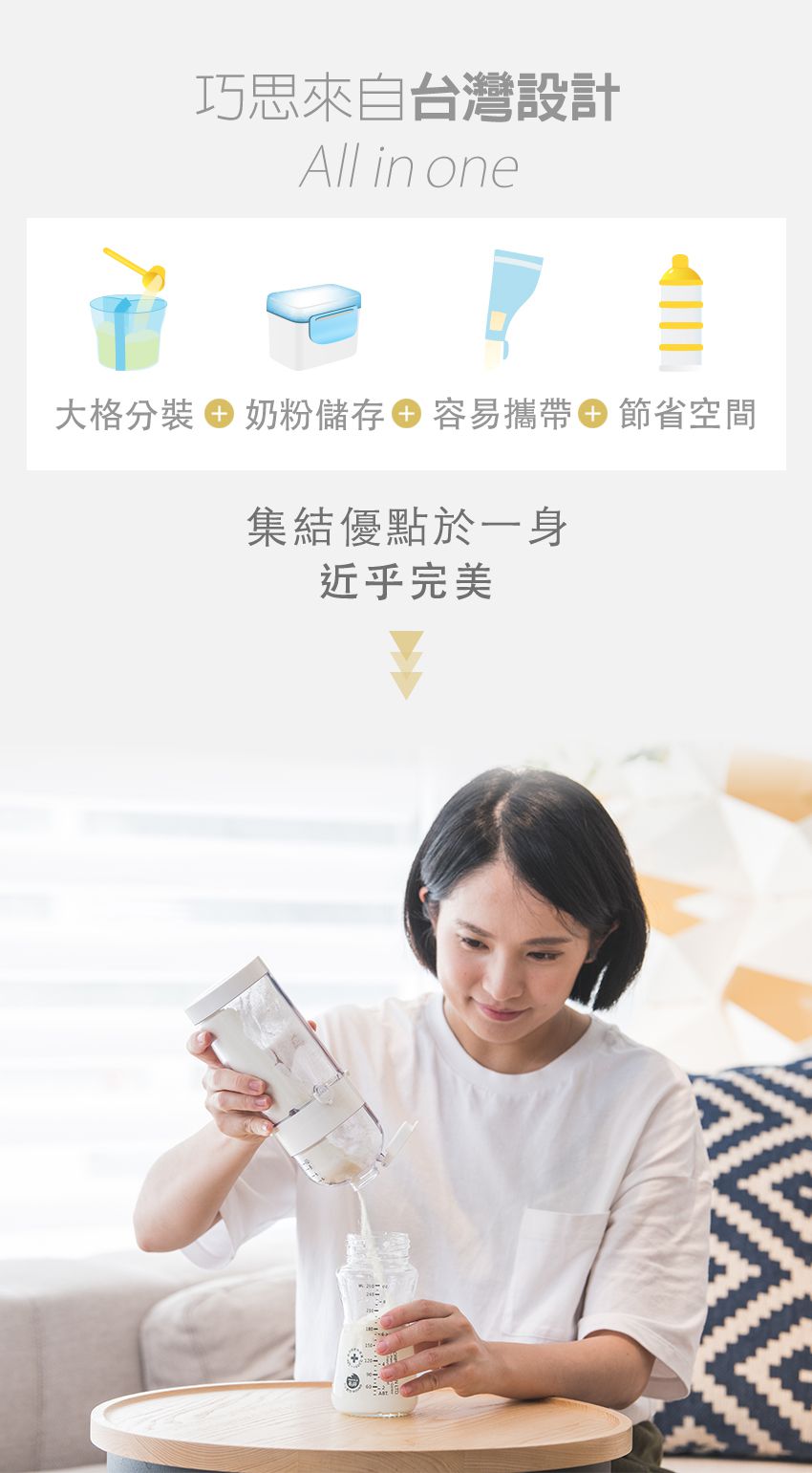 B52 Baby - 白小胖外出奶粉罐-白色