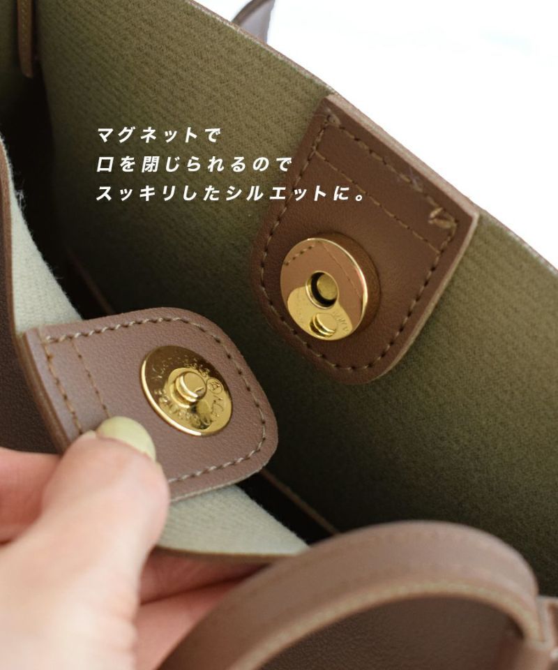 日本 zootie - 大容量磁吸皮革肩背包-米