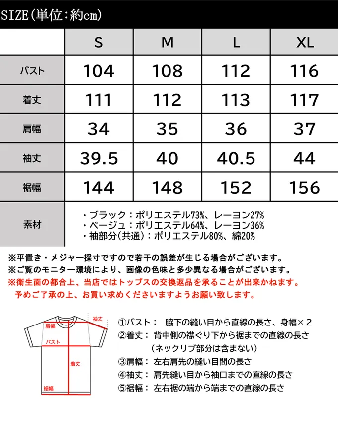日本 Classical Elf - 優雅泡泡拼接袖修身洋裝-摩卡x米白