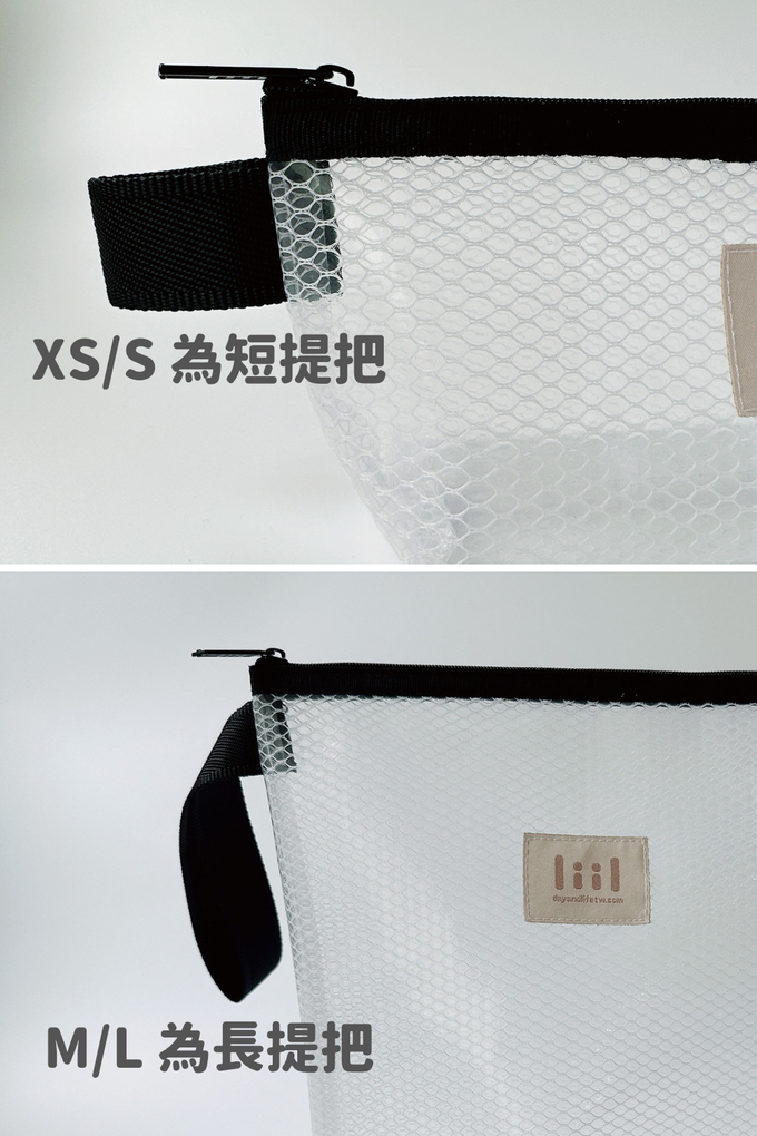 理理 liil - 霧透隨行立立袋全尺寸組合 (XS+S+M+L)