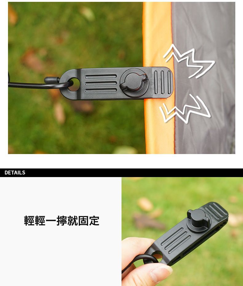 CLS - 遮陽棚防風固定鯊魚夾2入組-黑色 (8.5x2.6x2.8cm)