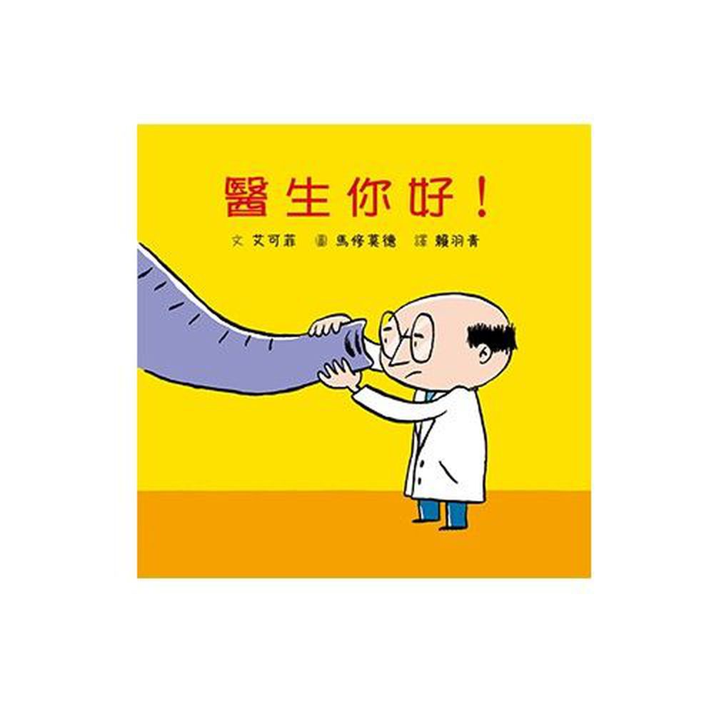 醫生你好!