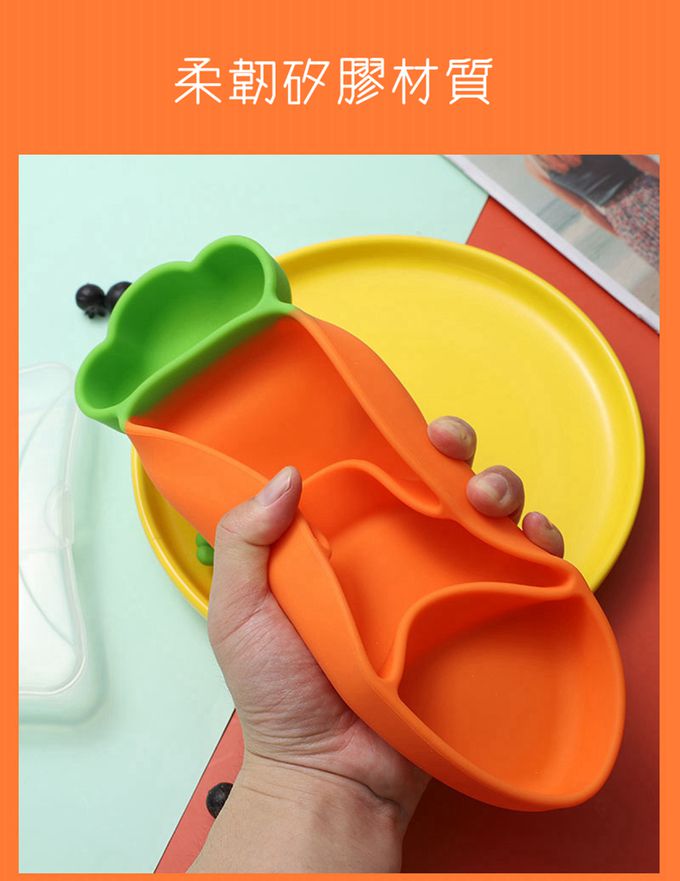 Vanibaby - 胡蘿蔔矽膠餐盤5件組（餐盤+吸管+刀叉+毛刷）