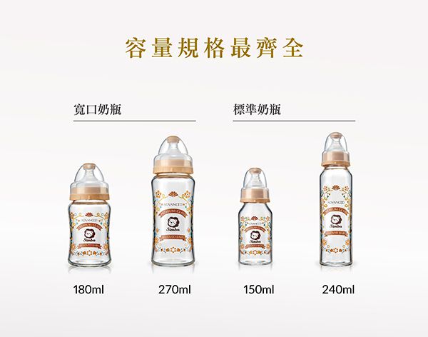 Simba 小獅王辛巴 - 蘿蔓晶鑽標準玻璃小奶瓶-咖啡 (搭配圓孔S奶嘴)-新生專用