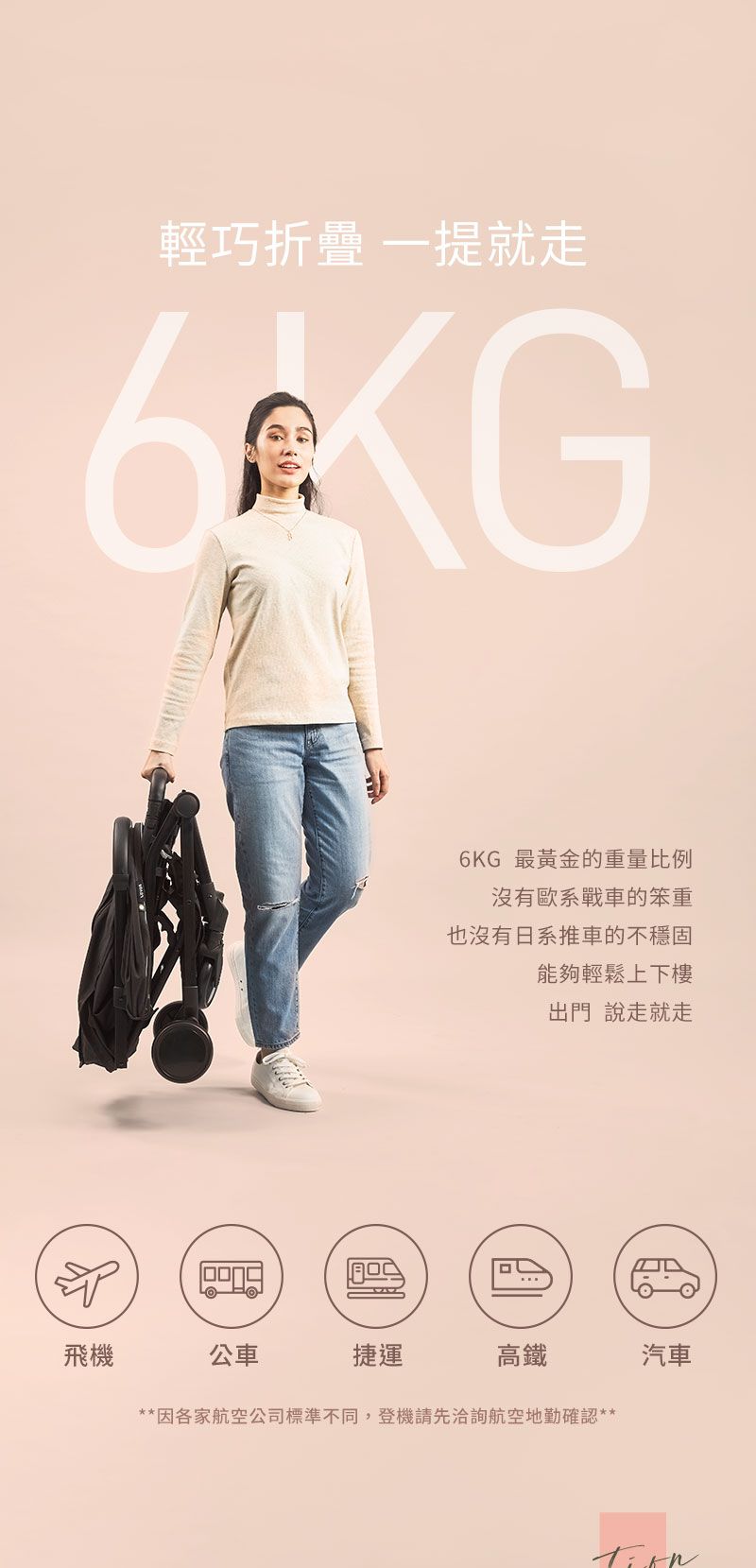 LOVON - GENIE 輕量高景觀嬰兒推車-石墨黑