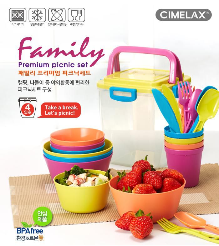 韓國 CIMELAX 質感餐廚具：砧板 / 瀝水盤 / 瀝水碗 / 餐具組