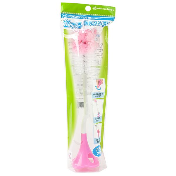 akachan honpo - 站立式玻璃奶瓶專用尼龍刷