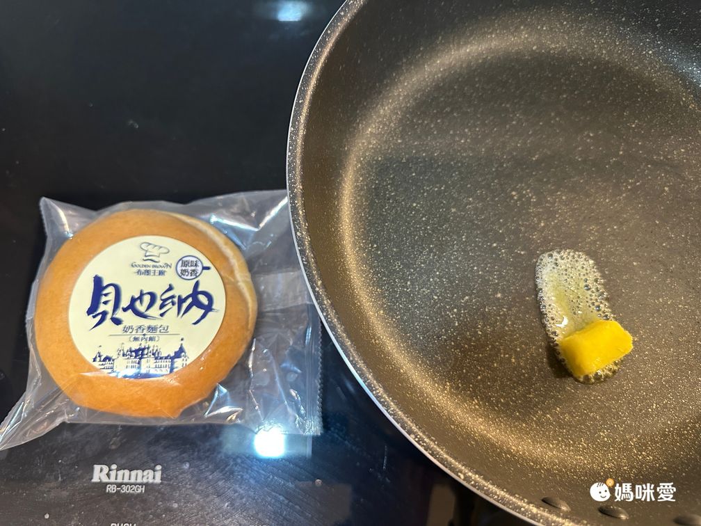 新品上市【布朗主廚】冰淇淋口感♡雪藏銅鑼燒