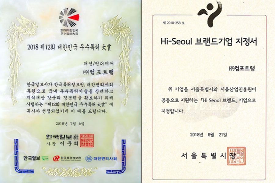 年節新款登場！韓國Comfort Lab無鋼圈內衣 ღ 專利得獎設計