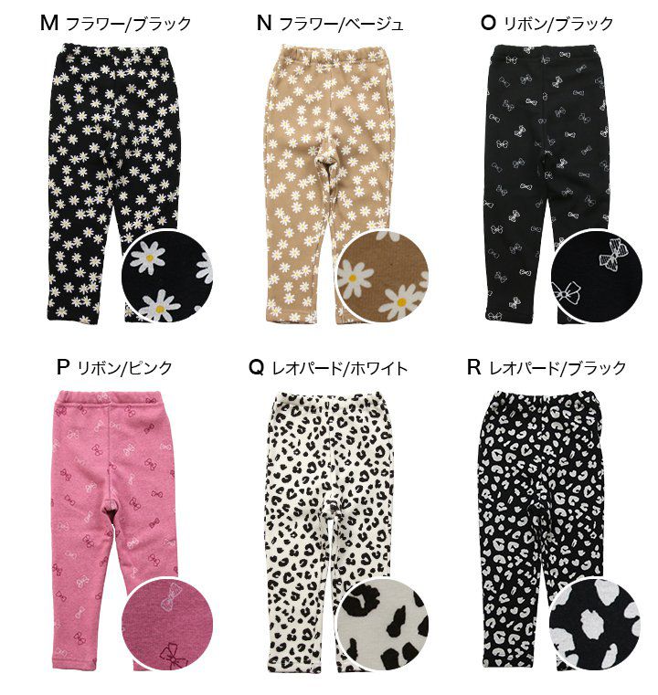 日本 Chil2 - 熱銷NO.1 刷毛保暖彈力長褲-豹紋-白