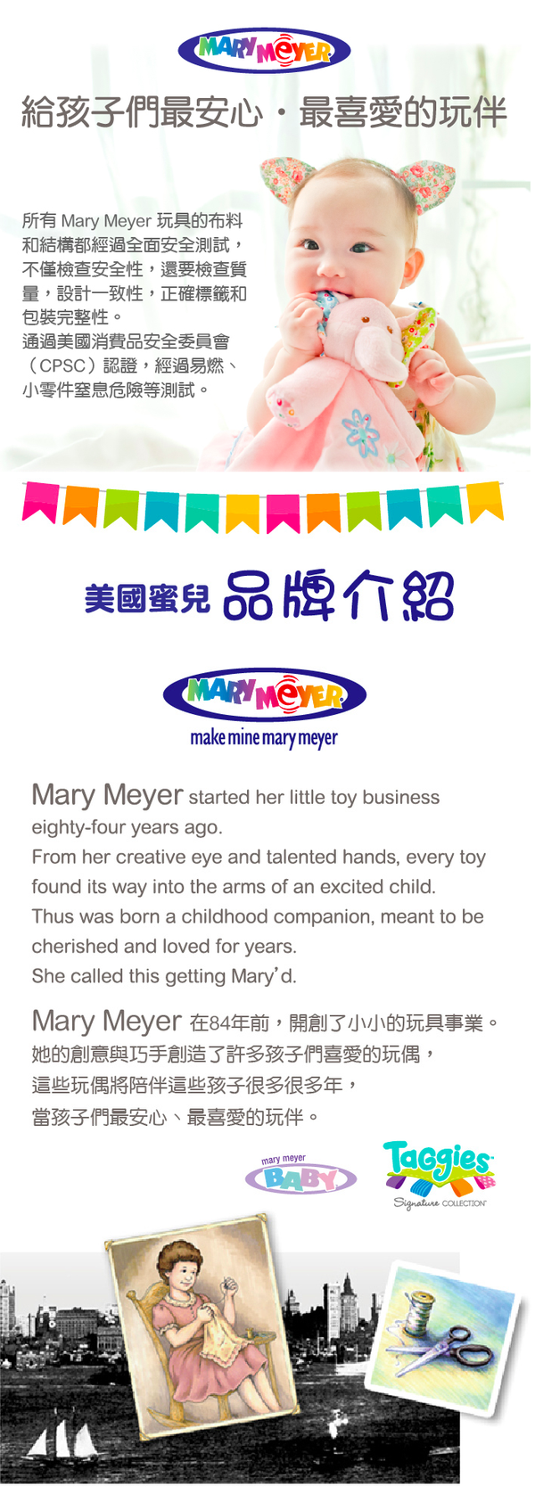 美國 MaryMeyer 蜜兒 - 玩偶安撫奶嘴-酷小蝟