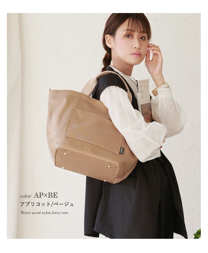 日本 LIZDAYS - 撥水加工 2WAY大容量尼龍托特包-皮革拼接-黑x焦糖棕 (27x45x24cm)