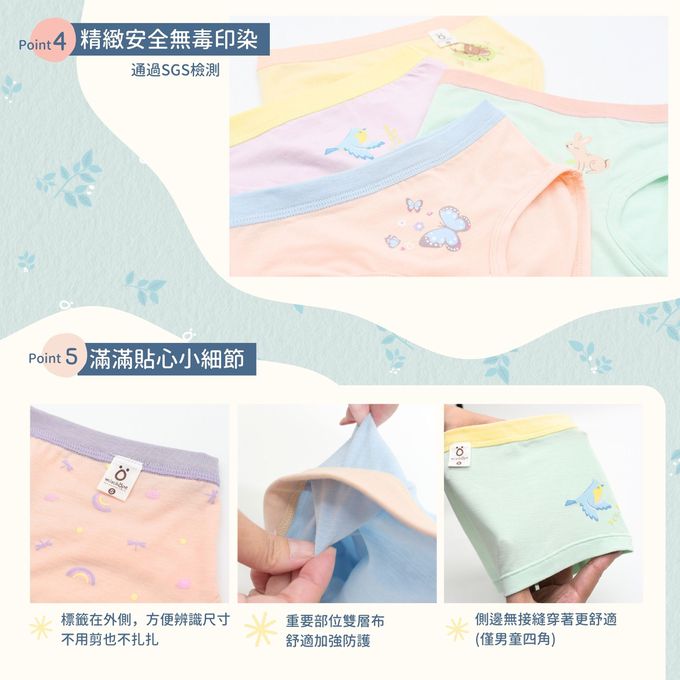 minihope美好的親子生活 - 男童三角褲-蜻蜓飛飛-夕陽黃