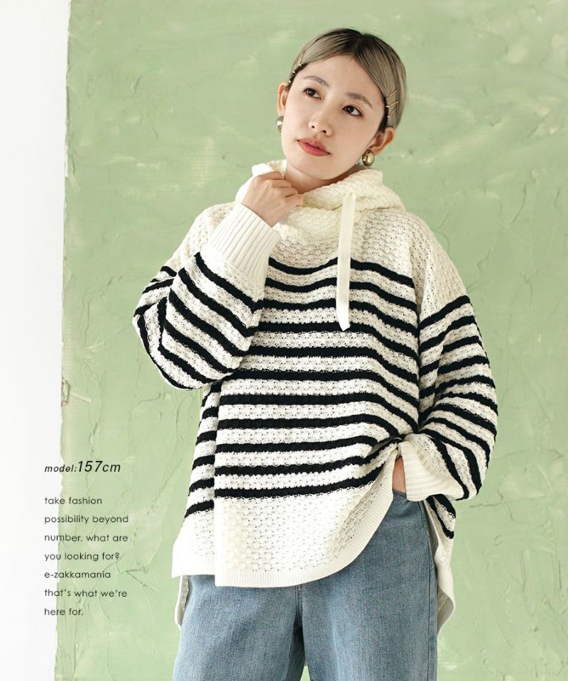 日本 zootie - 編織感柔軟抽繩連帽上衣-條紋-黑白