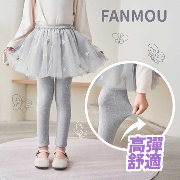 一件搞定「甜美紗裙+舒適內搭」！高彈力大舒適，怎麼動都優雅！