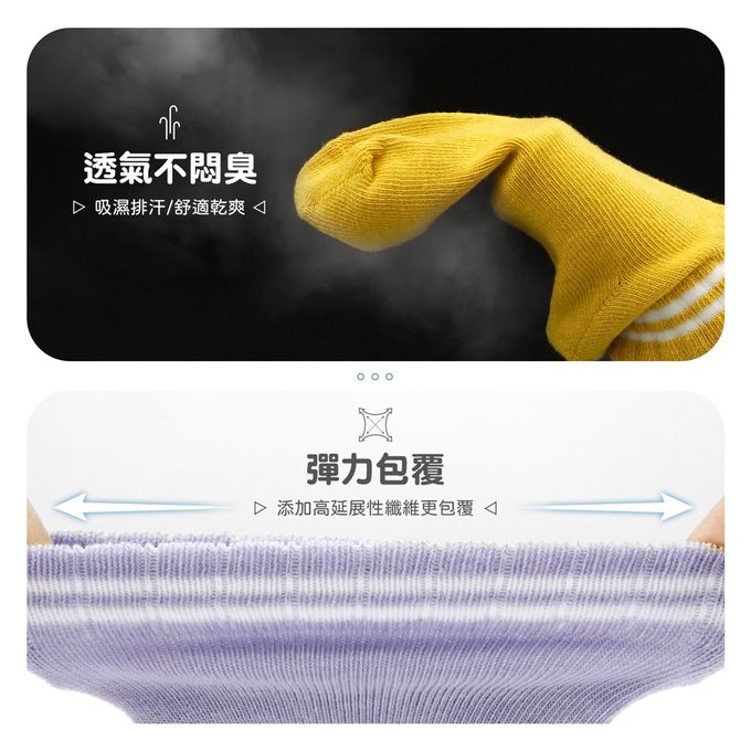 GIAT - 兒童機能消臭棉襪4雙組-B款-駝色+淡粉+淡綠+芋紫