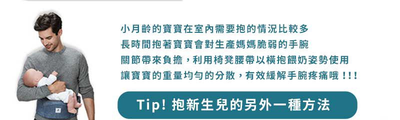韓國 POGNAE - ALL NEW NO.5升級版機能型坐墊揹巾-復刻牛仔藍