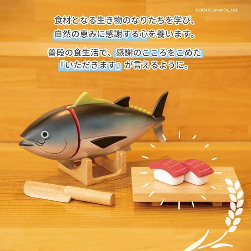 豪華鮪魚壽司達人套組