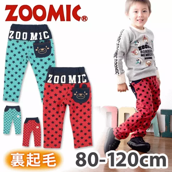 日本知名品牌童裝★超值驚喜不挑款福袋★每一包都物超所值！