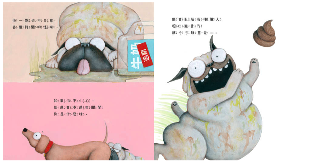 時報出版 - 《巴戈狗豬豬》❤全世界最可愛的負面教材親身示範-豬豬第一名+豬豬愛說謊+巴戈狗豬豬+豬豬過聖誕+豬豬大明星+豬豬髒兮兮