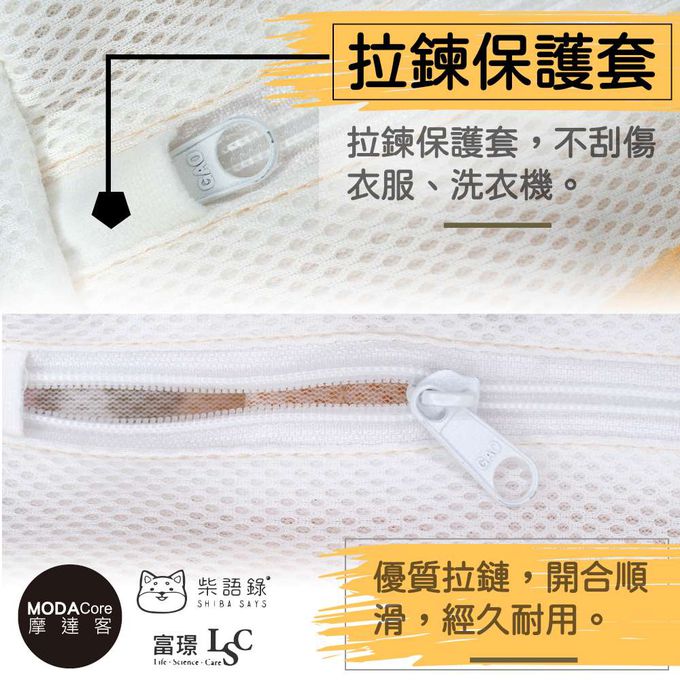 【富璟】柴語錄聯名立體造型洗衣袋(小)二入組 廢柴/太子/阿吉三款可選-摩達客推薦-太子