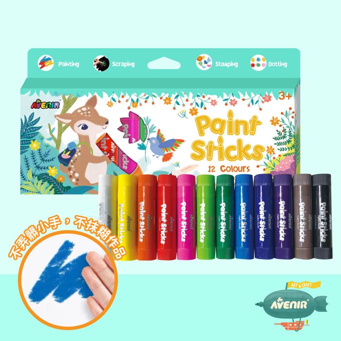 德國 Avenir Kids 艾維尼 - AK-A 畫筆類-我的不沾手彩繪棒, 12色
