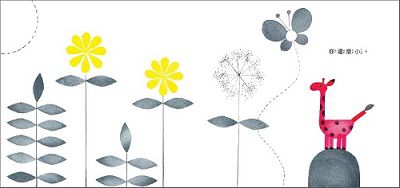 第一套與幼兒的悄悄話繪本──探索勇氣、好奇與分享(3書)