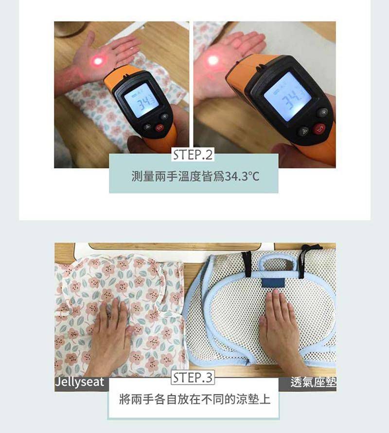 韓國 Jellypop - 獨家微顆粒果凍涼珠推車座墊-100%純棉酷涼墊-冰上雪樂園-淡藍 (69 X 33 X1.5(±2cm))