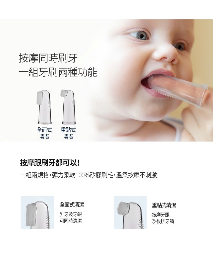 MOTHER-K - 愛心訓練牙刷2款入