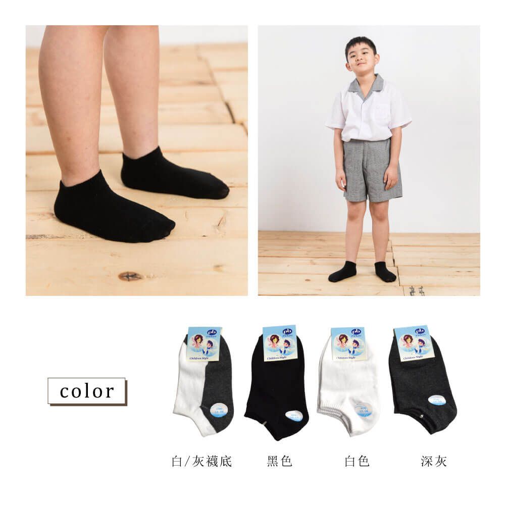 貝柔 Peilou - 兒童精梳棉細針學生襪(6雙組)-船型襪-白色
