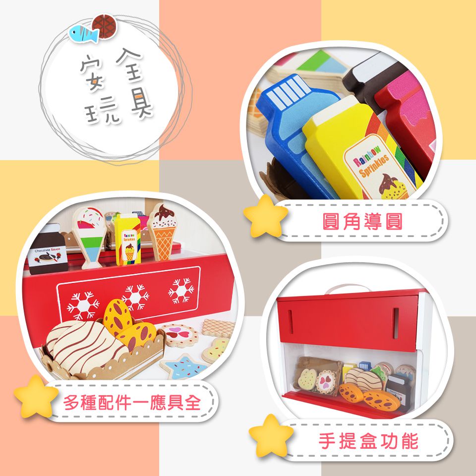 ♡五寶媽O.Q.Ma 專屬團購♡ 台灣品牌Kikimmy木製家家酒廚台