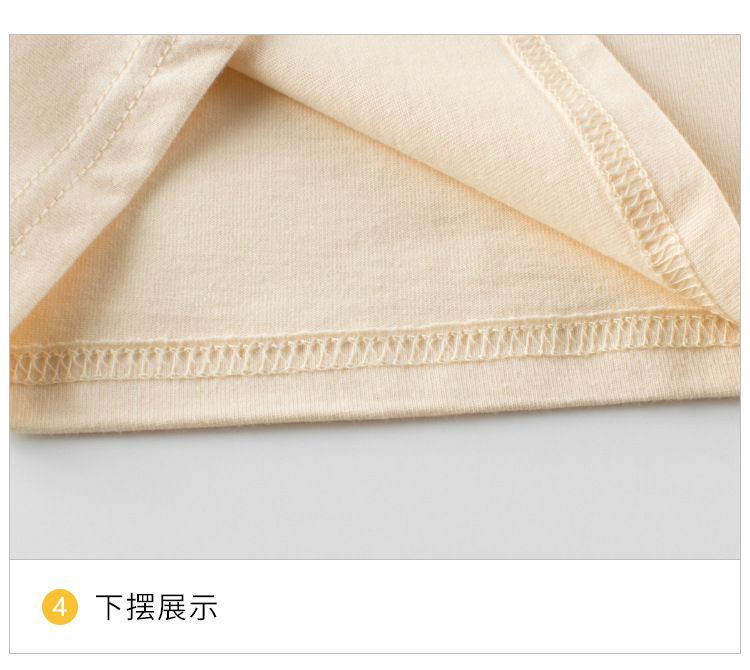 純棉長袖上衣-寫實兔兔-粉+杏