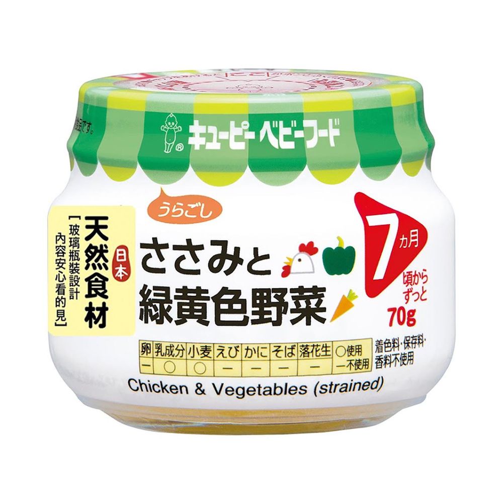 日本kewpie - P-73綜合蔬菜雞肉泥-70g