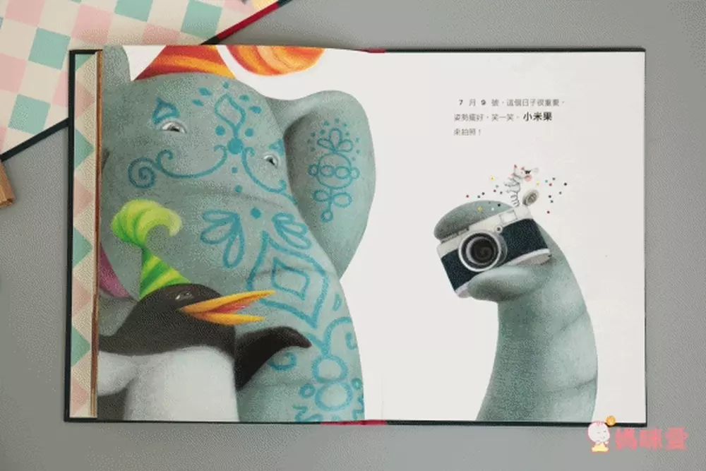 格林文化 Only You只有你這本