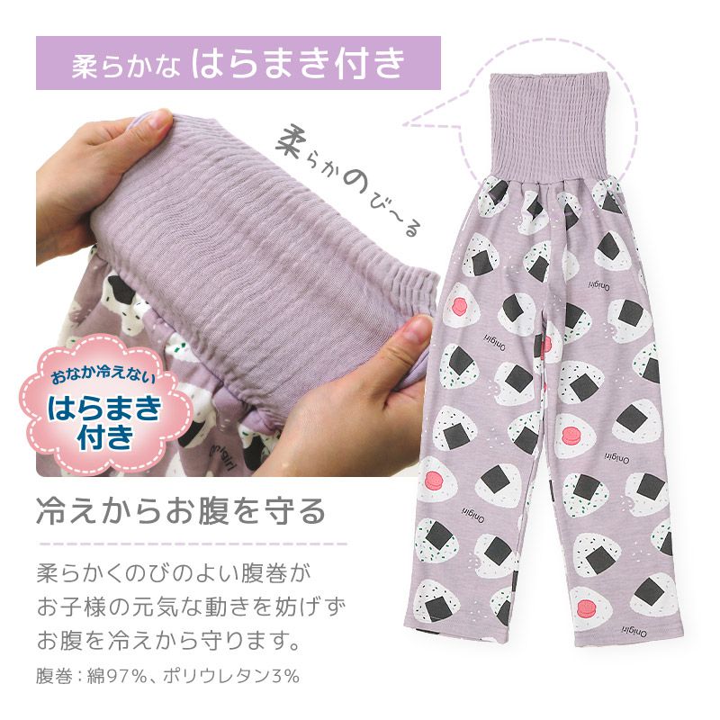 日本 ZOOLAND - 舒適保暖腹卷長袖睡衣/家居服-獨角獸-淺紫