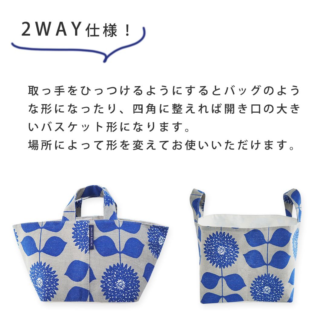 日本 Maison Blanche - 棉混手提折疊收納籃/整理箱-點點-灰 (S(20×20x17cm))-方型