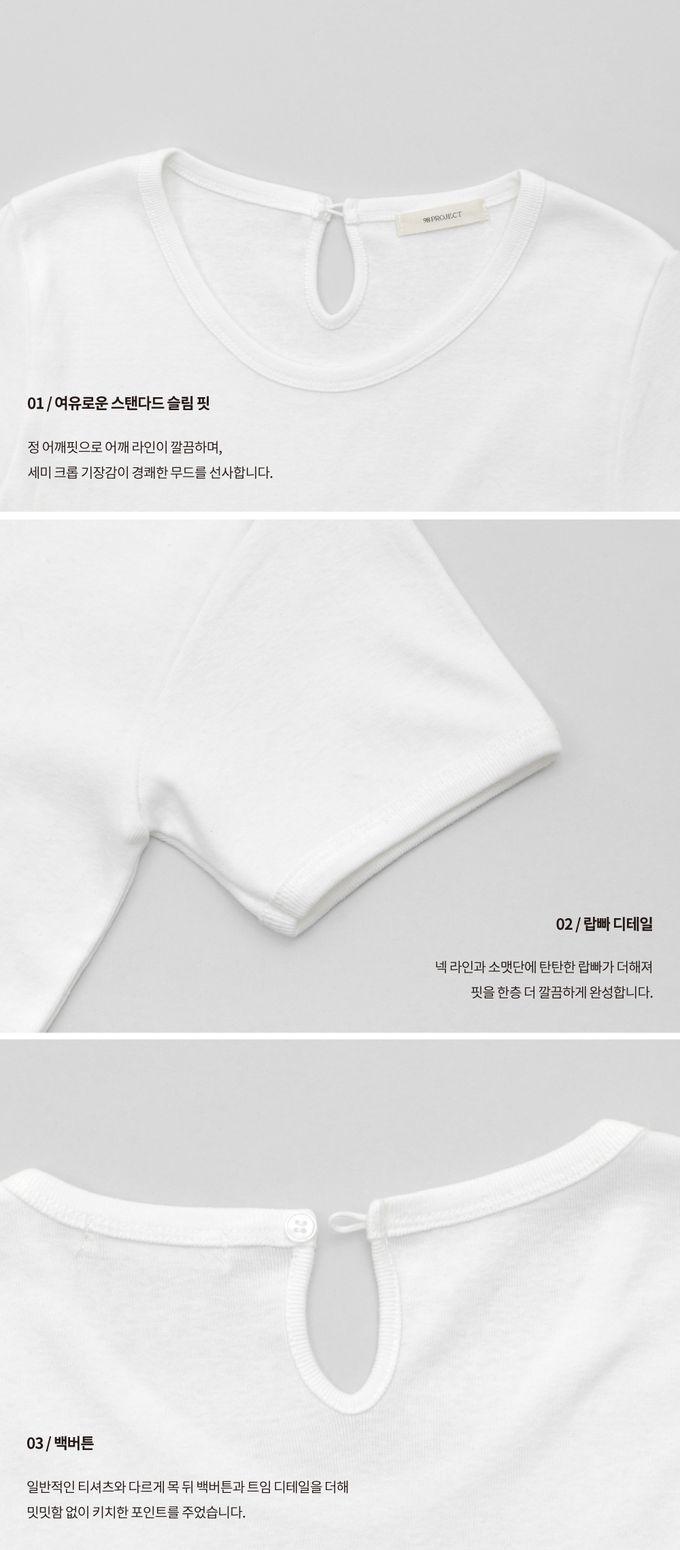 韓國 98doci - 好搭圓領修身後扣短袖上衣-象牙白