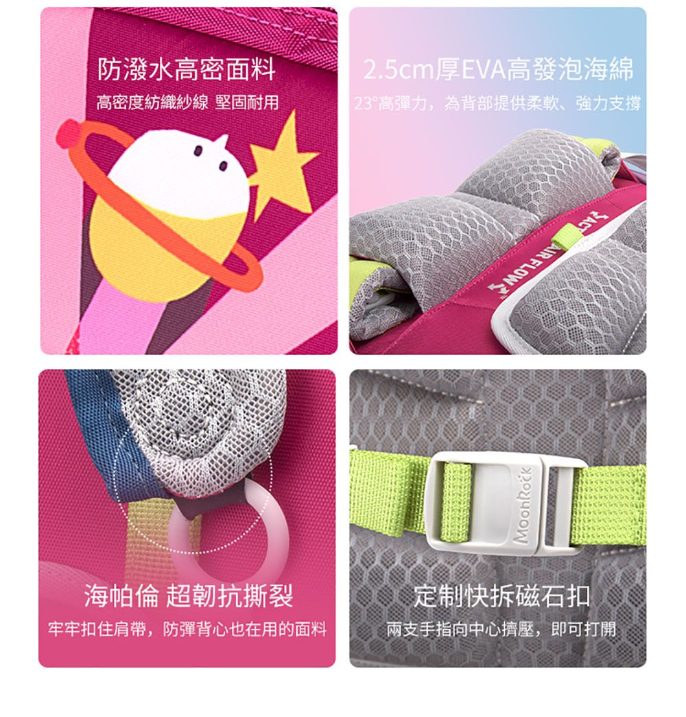 Moonrock - SP102小天使紫色護脊書包-磁吸式LED胸扣2022版-建議身高95-140cm (42X29X18.6cm)