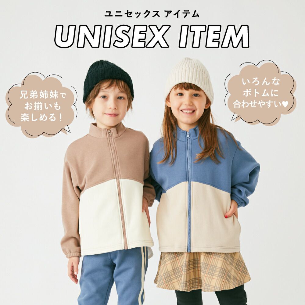 日本 evercloset - [暢銷]簡約立領內刷毛保暖外套-摩卡x黑