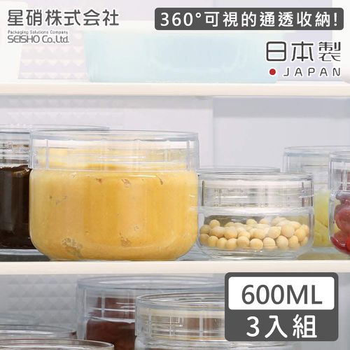 日本星硝SEISHO - 日本製 透明玻璃儲存罐/保鮮罐600ML-3入組