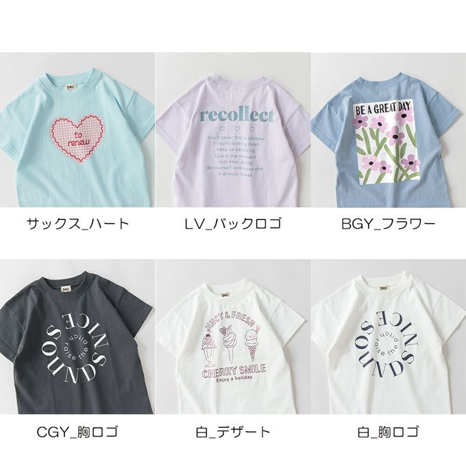 日本 BRANSHES - 天竺棉甜美印花短袖上衣-胸前logo-白