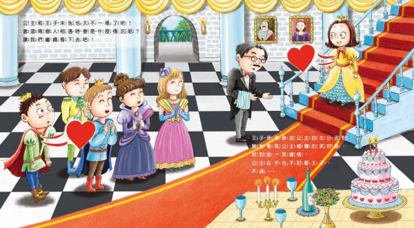 采實文化 - 刷牙公主和蛀牙王子 (送獅王細潔兒童專業護理牙刷(隨機不挑色)一支