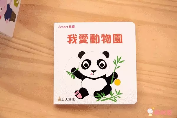 上人文化❤ 聖誕禮物操作書 ❤