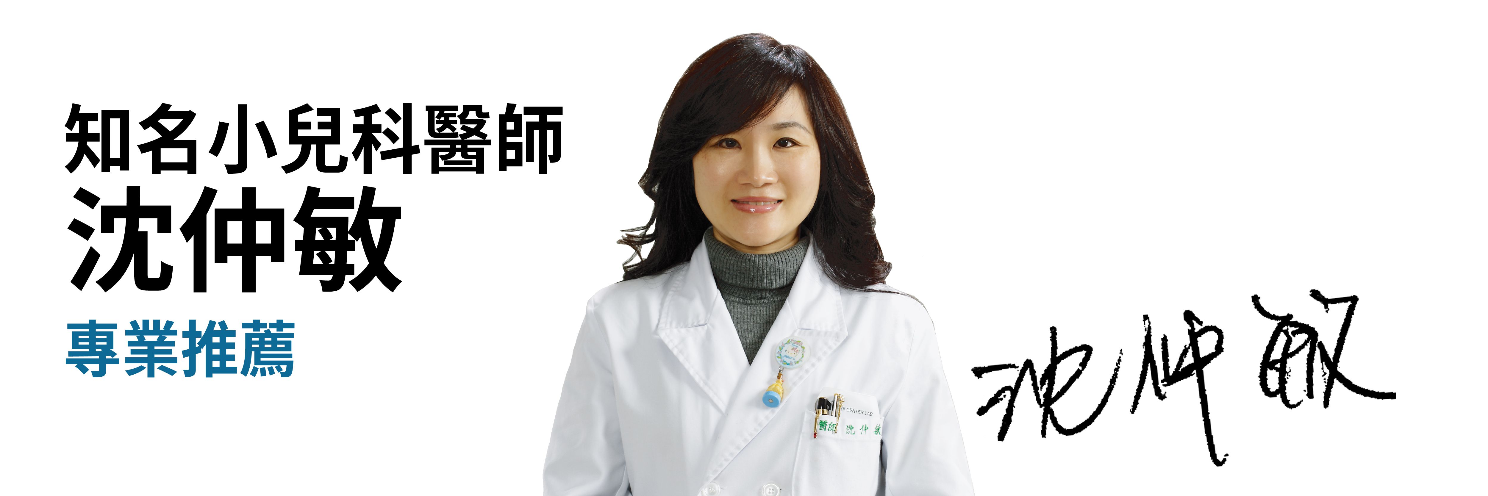 美國寢之堡 - Cotton柔棉全密封枕頭套 2 入-白-40*25cm