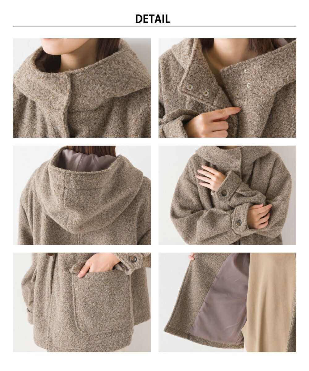 日本 OMNES - 文藝感牛角扣短版連帽大衣-米杏