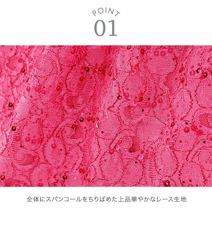 日本 Catherine Cottage - 優雅千金亮片蕾絲洋裝/小禮服-莓果紅